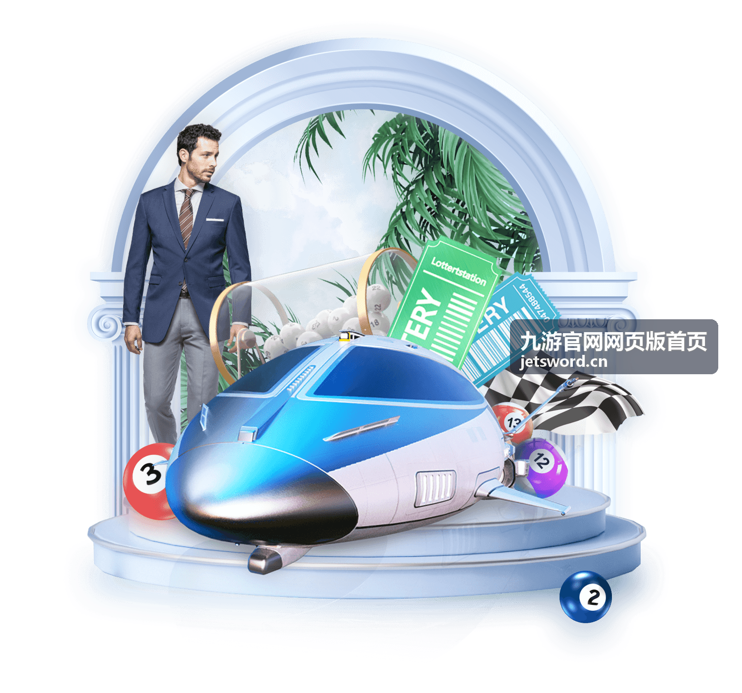活动福利频道节点回馈条目封面